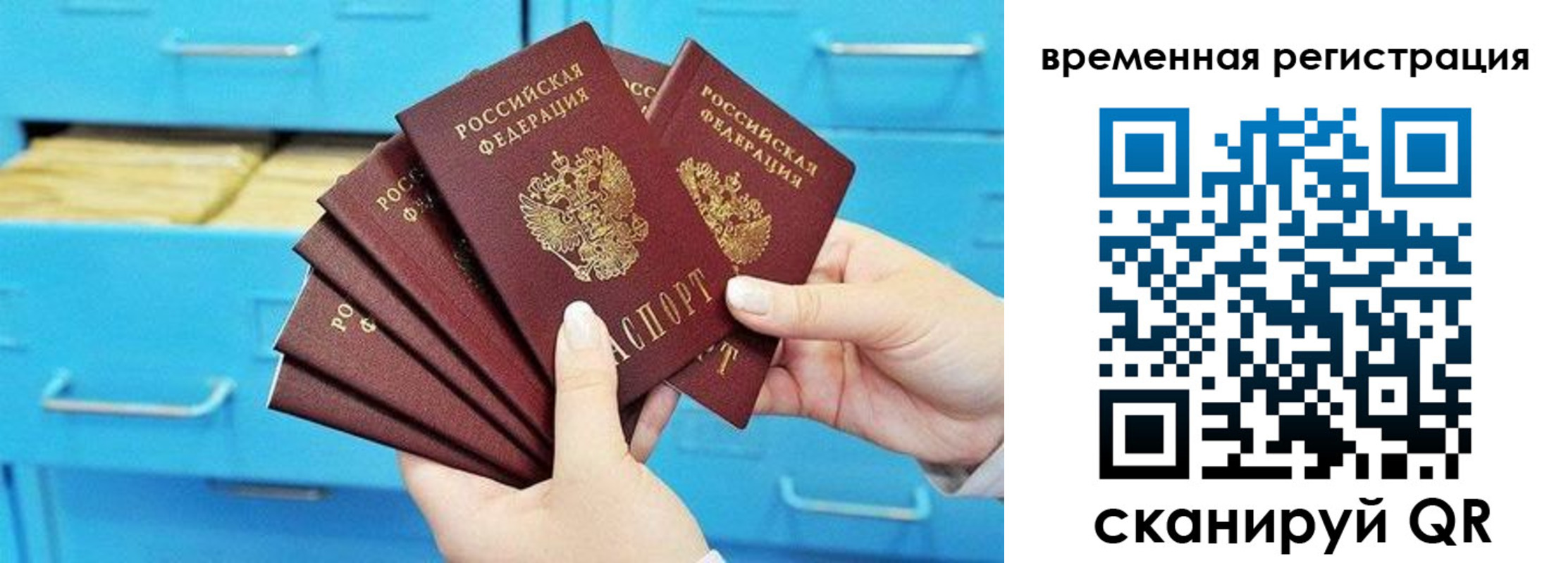 временная регистрация адрес в Качканаре